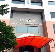 泰国Jetanin杰特宁皇家医院