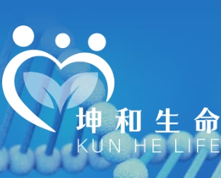 上海坤和助孕中心