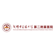 成都中医药大学第二附属医院